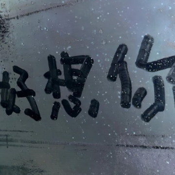 微丧的情绪签名很有感染力 让人第一遍心情就会低落的签名 微丧的情绪签名很有感染力 让人第一遍心情就会低落的签名