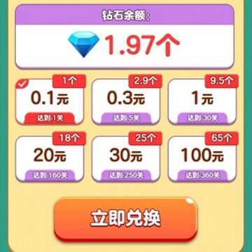 姜丝泡泡龙 姜丝泡泡龙
