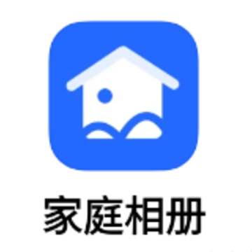 家庭相册app 家庭相册app