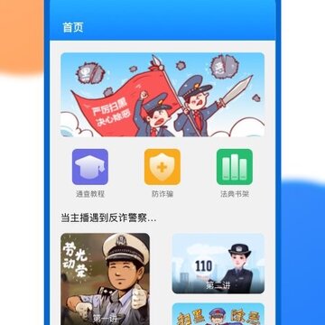 一号通查 一号通查