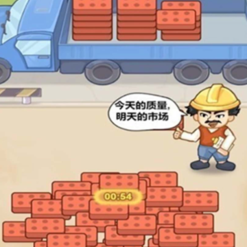 霸总逆袭记小游戏 霸总逆袭记小游戏