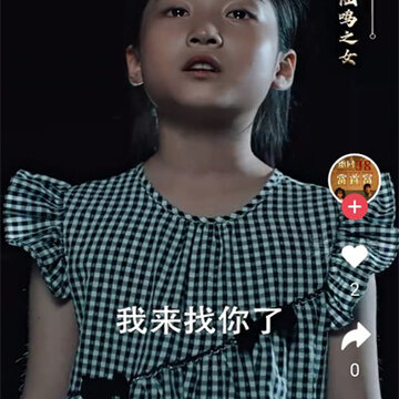 讯飞短剧 讯飞短剧