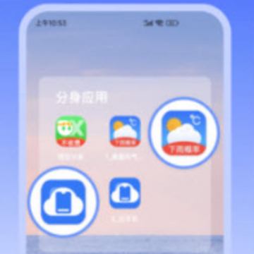 悟空分身修改战区app 悟空分身修改战区app