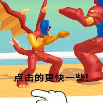开局一个蛋游戏 开局一个蛋游戏
