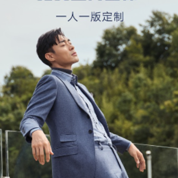 衣邦人app苹果版 衣邦人app苹果版