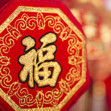 2024的跨年搞笑文案短句 跨年发朋友圈有意思的沙雕文案 2024的跨年搞笑文案短句 跨年发朋友圈有意思的沙雕文案