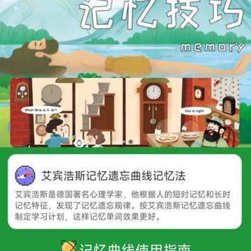 星行学语 星行学语