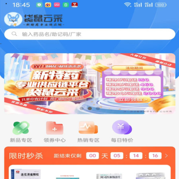 袋鼠云采 袋鼠云采