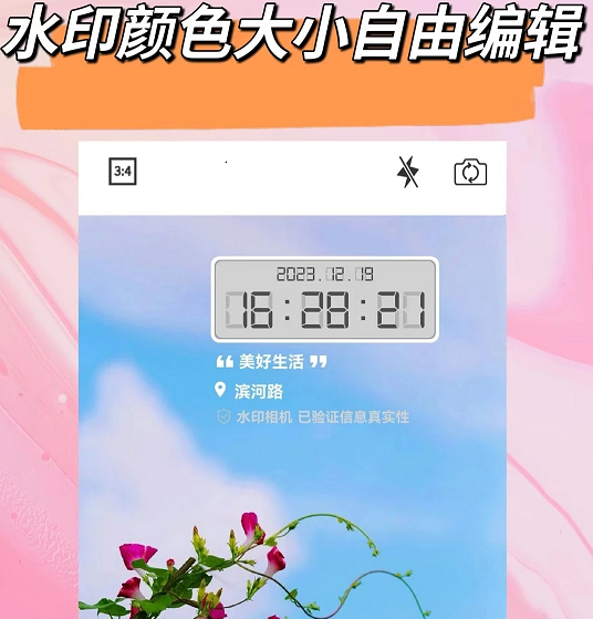 �Զ���ˮӡ