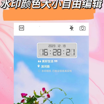 �Զ���ˮӡ