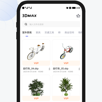 3dmax Pro 3dmax Pro