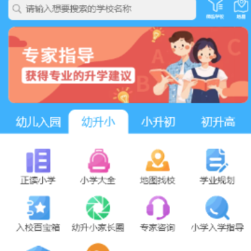 ��e��ѧapp