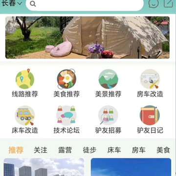 悠闲 悠闲