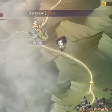 弈山海 弈山海