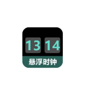 ���ѵ���ʱapp