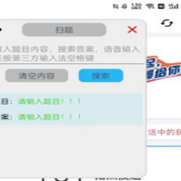 �������APP����