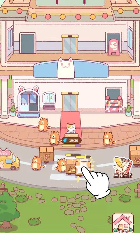 è�佡����(Kitty Gym: Idle Cat Games)