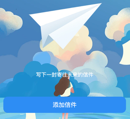 时光悬浮卫士 时光悬浮卫士