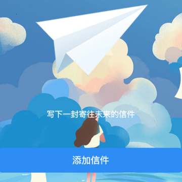 时光悬浮卫士 时光悬浮卫士