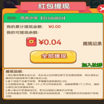 九猫挑战 九猫挑战