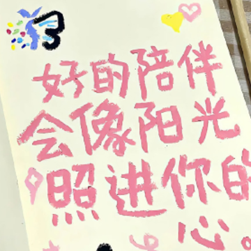 这一次青春站在了我面前微信演唱会文案 现场看演唱会超燃的文案 这一次青春站在了我面前微信演唱会文案 现场看演唱会超燃的文案