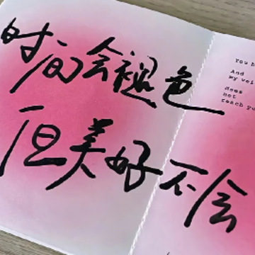 这一次青春站在了我面前微信演唱会文案 现场看演唱会超燃的文案 这一次青春站在了我面前微信演唱会文案 现场看演唱会超燃的文案