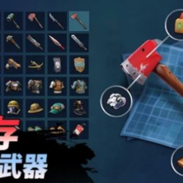 ��������������(Forge Shop)