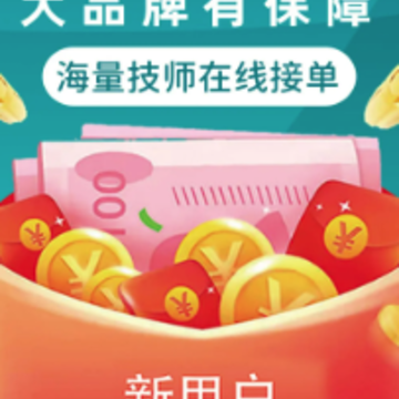 ����֮Լapp����