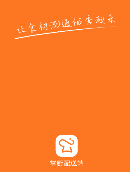 筷乐达 筷乐达