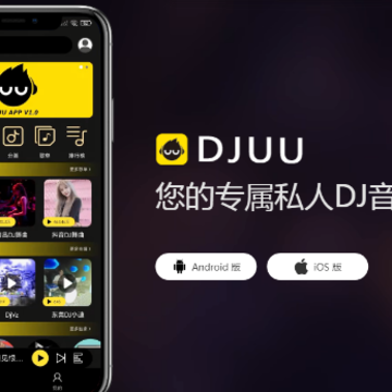 dj呦呦app dj呦呦app