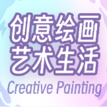 ArtstudioPro绘画app ArtstudioPro绘画app