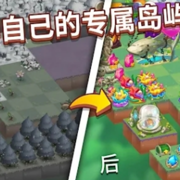 奇迹融合(Wonder Merge) 奇迹融合(Wonder Merge)