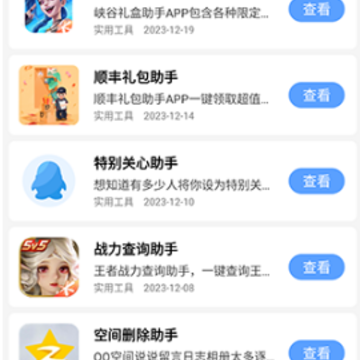 红云软件库 红云软件库