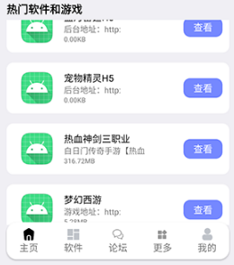 凌天软件库 凌天软件库
