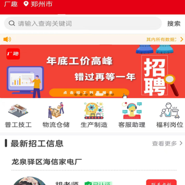 厂趣 厂趣