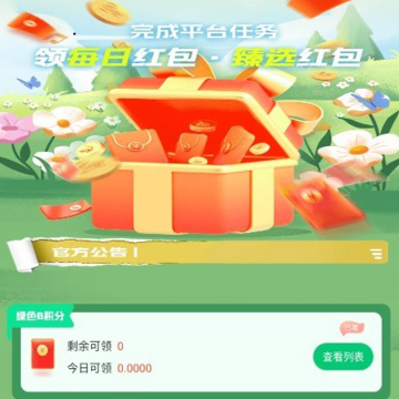 易创臻选 易创臻选