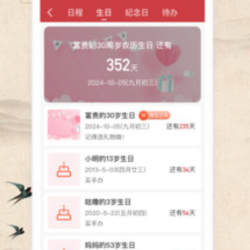 ��ͳ������app����