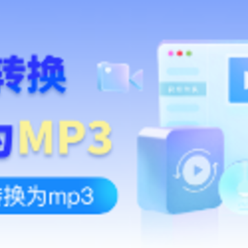 kgmת��mp3��ʽ����