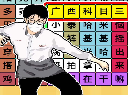 �����湣��ʦ