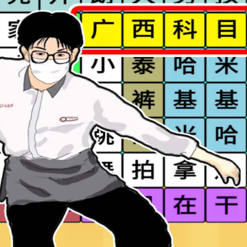�����湣��ʦ