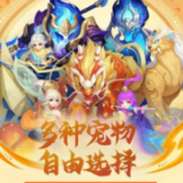 神武高爆版 神武高爆版