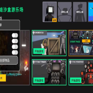 3D布娃娃沙盒游乐场内置菜单最新版 3D布娃娃沙盒游乐场内置菜单最新版