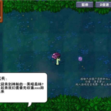 pvz冒险时光安装包(植物大战僵尸冒险时光) pvz冒险时光安装包(植物大战僵尸冒险时光)