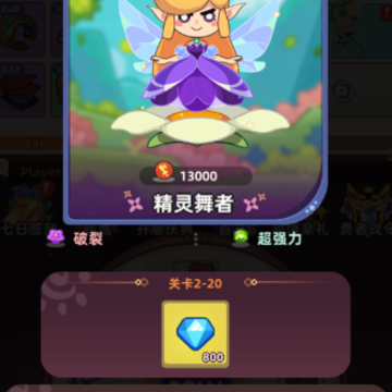萌宠之争 萌宠之争