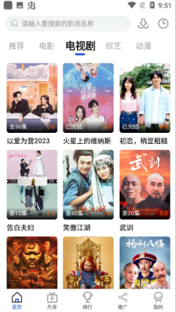 胖虎影视纯净版 胖虎影视纯净版