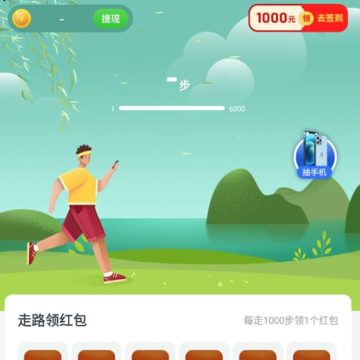 欢乐步多多 欢乐步多多