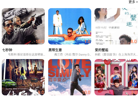 清辰影视 清辰影视