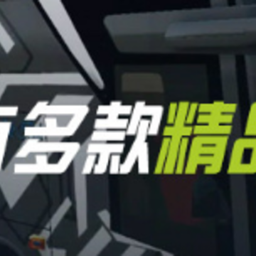 虫虫助手印尼巴士模拟器模组工具 虫虫助手印尼巴士模拟器模组工具