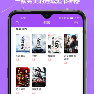 芃狐免费小说阅读 芃狐免费小说阅读