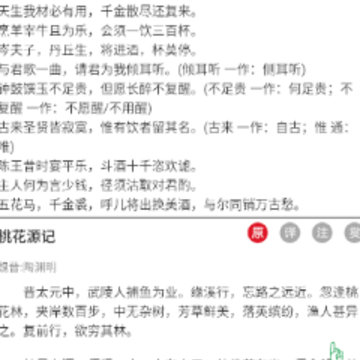 ����app